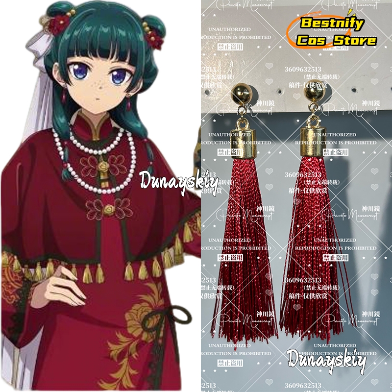 B cos%Cosplay Maomao The Apoth - Pearl Necklace Set ulasan dan harga